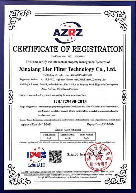 China Xinxiang Lier Filter Technology Co., LTD certificaten